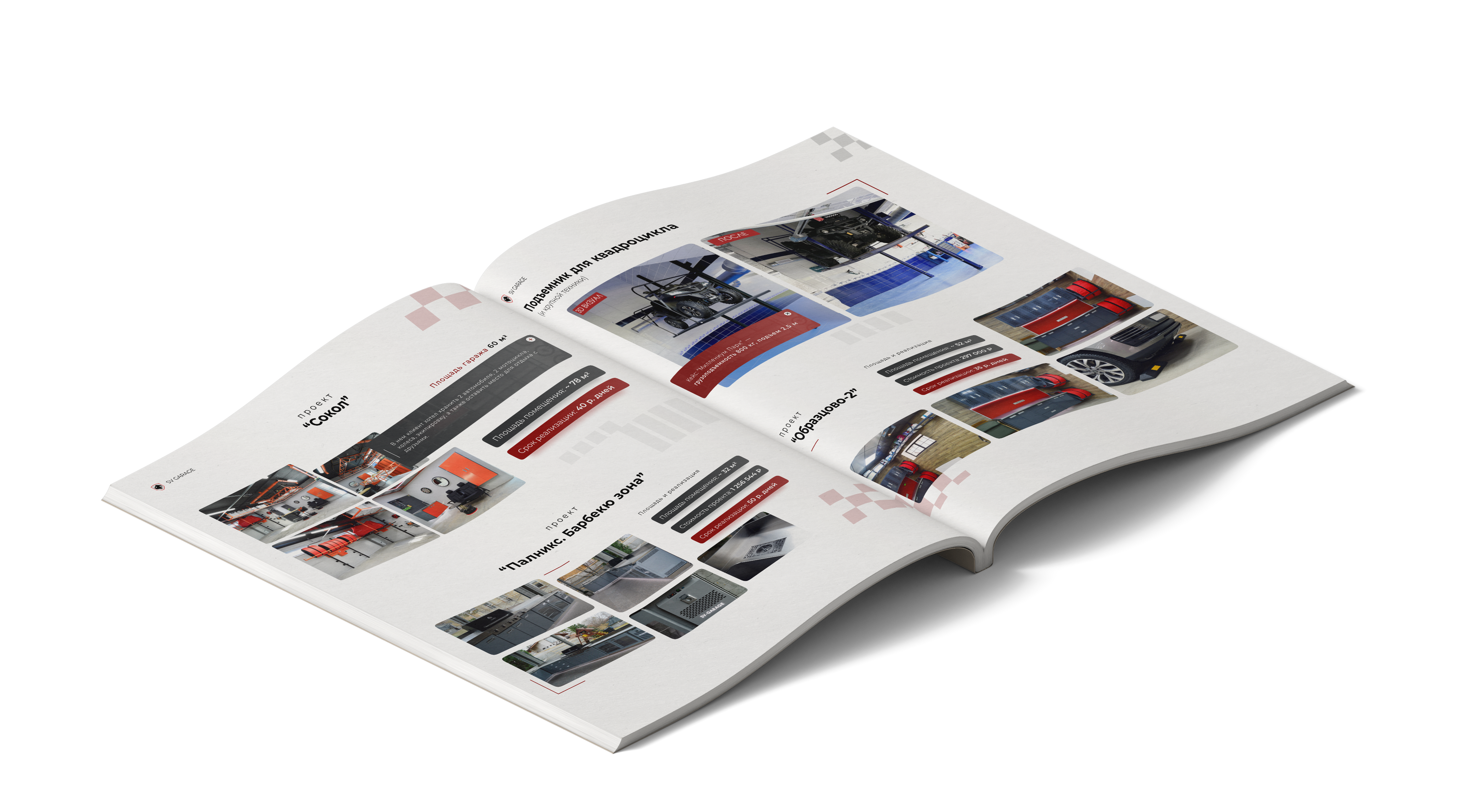 Magazine